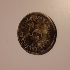 1898 German Deutsches Reich 5 Pfennig Coin